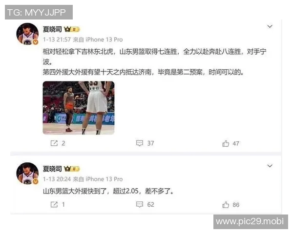 媒体人：山东男篮在调整中前进，外援琼斯会来&别着急